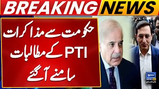 PTI’s Demands Unveiled in Govt Talks | Is Imran Khan’s Release Near? | Suno News HD