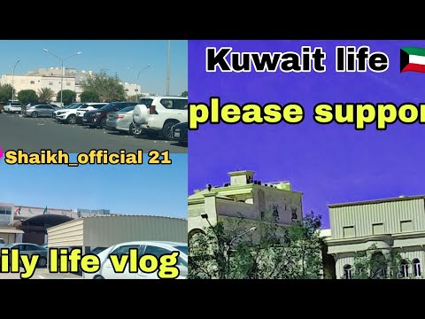 House driver Kuwait in life 🇰🇼#funny#kuwaitivlogs #subscribemychannel#automobile#kuwaitvloger #vlog