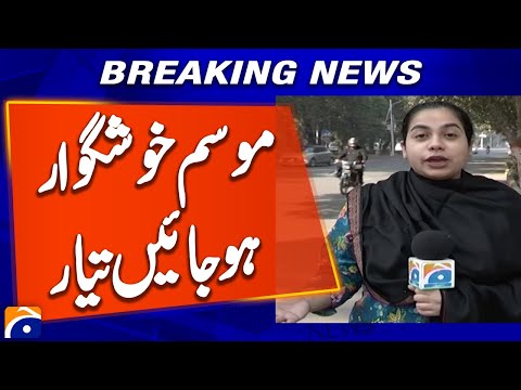 Geo Weather Update | Cold Wave Alert | Geo News