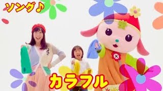 カラフル/マリカ