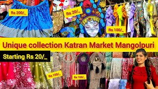 katran market unique collection 2023 | mangolpuri katran market