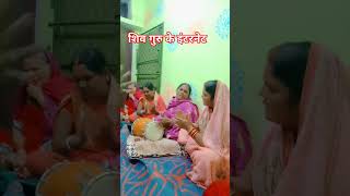 #Shiv Guru ke internet#trendingshorts#meerabhakti#viralshort#ytshorts#trendingsong#viralsong