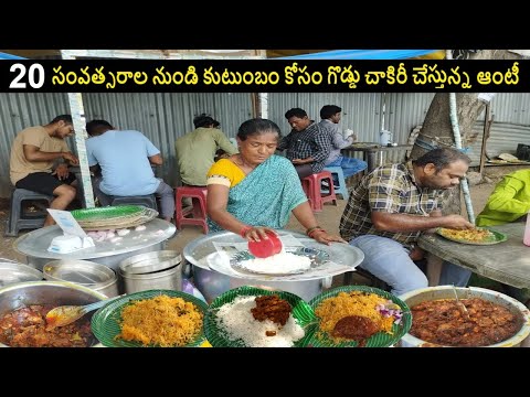 Women Selling Meals On Hyderabad Roads | Non Veg Buffet Food l Cheapest Roadside Meals #asianfood