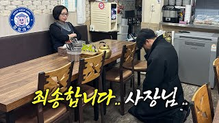 저로 인해 백수가 된 사장님의 가게.. [7개월 전 올린 시한부 게장집 다시 다녀왔습니다]