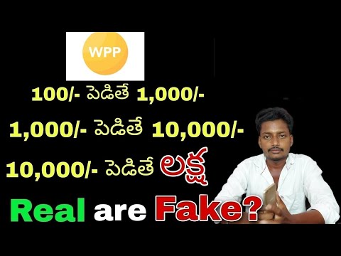 Wpp earning app telugu | Wpp earning app review telugu | Wpp app real are fake in telugu