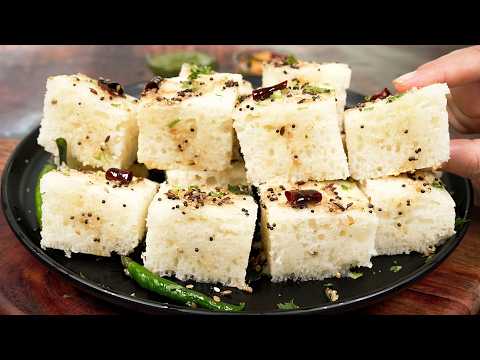 In Just 15 mins Perfect White Dhokla Recipe - Soft & Spongy Instant Dhokla | Idada Recipe