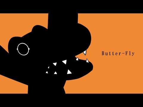 Butter-Fly　歌ってみたのはメガテラ・ゼロ