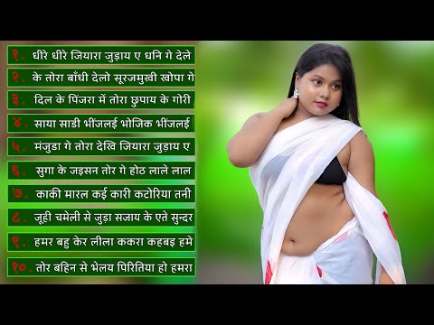 Top 10 Superhit Jukebox Song 2024 || Superhit Khortha Song Evergreen Song