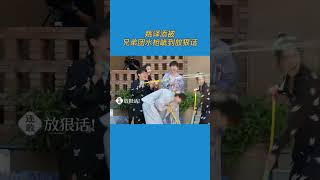 姚译添被兄弟团水枪呲到放狠话 大家都拿着水枪玩嗨了 #奔跑吧