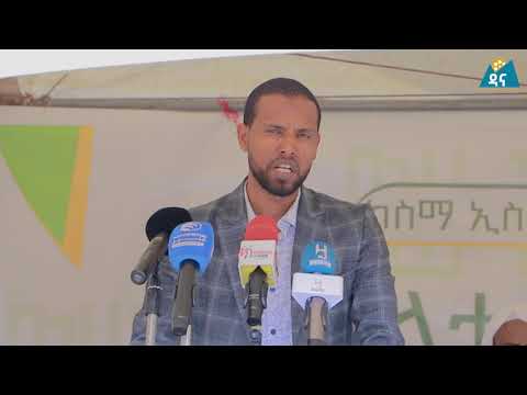 ውለታ እንደዋዛ ፕሮጀክት ጋዜጣዊ መግለጫ ሙሉ ቪዲዮ