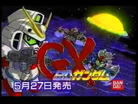 CM  バンダイ　SDガンダムX & GX & GNEXT （SFC）