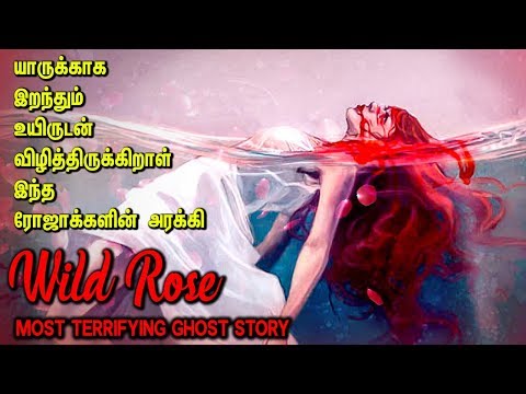 மென்மையான ரோஜாக்களின் நடுவில் கொடூரமான அரக்கி ! யார் இவள் !? Wild Rose | Ghost Story | PS