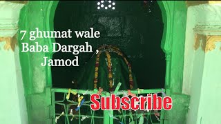 Saat Ghumat Wale Baba Dargah | Jamod | Jalgaon Jamod | Buldhana | Vidarbha | BY RJ Dipak