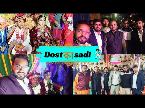 दोस्त के साथ दोस्त का बारात 🥳दुल्हे से पहले हमलोग पहुँचे बारात 🤣#tutlabhawani#shershahsuritomb#vlog