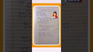 Savitribai Phule #Marathi #कविता #poem #short#savitribaiphule #marathikavitavachan