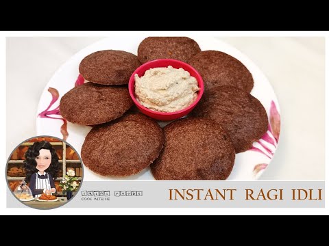 INSTANT RAGI IDLI | रागी इडली | मडुवा के आटा से इडली | Healthy Recipe | Homemade Food | My style |