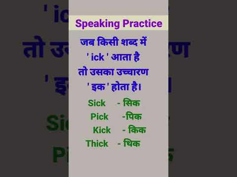 Hindi to english sentences 👍 #englishlearning #language #englishspeaking , Hindi to English sentence