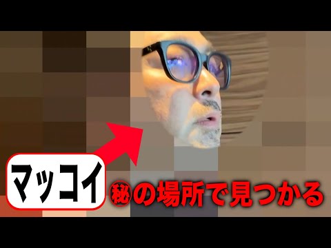 アクシデント・びっくり事件集