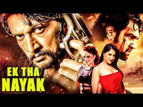 2024 New Sudeep Hindi Dubbed Action Movies | Ek Tha Nayak Full Movie | Kichcha Sudeep, Sameera Reddy