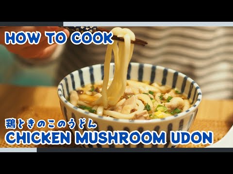 Easy and Comforting Japanese Meal: Chicken and Mushroom Udon 🍜🥢