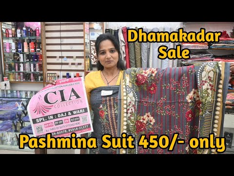 Pahmina Shawl के रेट पर Pashmina Suit | सिंगल भी मिलेगा | Cia Collection