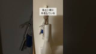 100円ショップの蓄光シールで停電対策