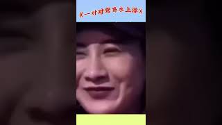 #搞笑影片 #看一遍笑一遍 #專治不開心#shorts#funny