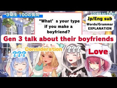 【Learn Japanese with Hololive clip | Jp/Eng sub】Gen 3 talk about their type