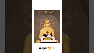 Morari bapu hanuman chalisa status 2019