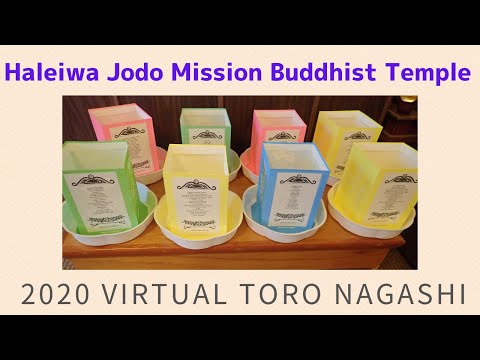 2020 Virtual Toro Nagashi Lantern Floating Haleiwa Jodo Mission Buddhist Temple