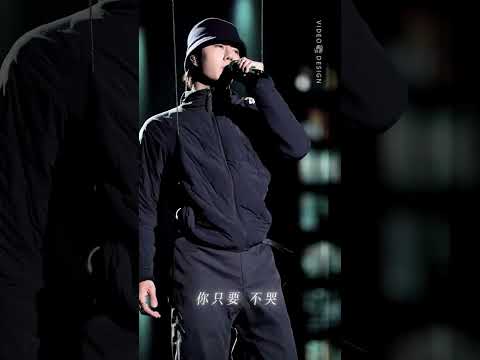 [Fancam] Wang Yibo Hunan TV New Year Gala "I am not here" Rehearsal 王一博湖南卫视跨年晚会《我在》彩排版