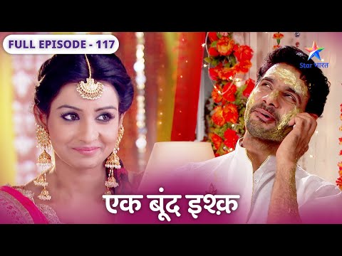 Ek Boond Ishq | Nandu ne chali nayi chaal | FULL EPISODE-117 | एक बूंद इश्क़