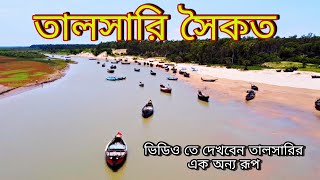 Talsari Sea Beach|Talsari Beach in Odisha Balasore|How to go Talsari Beach|