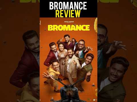 Bromance Review Bromance Malayalam Review #shortsviral  #shortsfeed #shorts