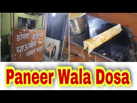 ऐसा Paneer Wala Dosa नही खाया होगा  @FoodieIncarnate  @FOODYVISHAL  | Dosa Rs 50/- gosain dosa