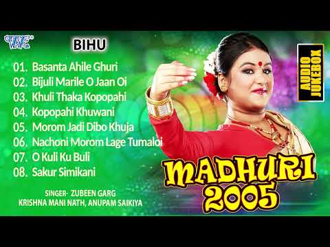 Zubeen Garg & Krishna Mani Nath | Madhuri Bihu All Songs Jukebox | Assamese Hit Bihu Geet