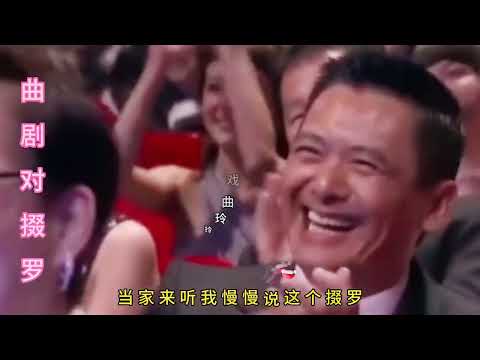 #精彩戏曲分享 #希望我的作品能给大家带来开心快乐