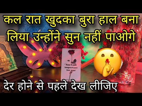 🩵 FULL MOON EFFECT- UNKI CURRENT TRUE FEELINGS- HIS CURRENT FEELINGS- HINDI TAROT READING CANDLE WAX