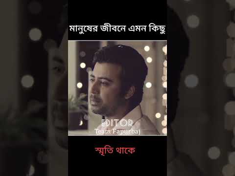 afran nisho emotional dialogue | afran nisho hard touch natok | emotional natok | bangla new natok