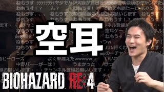 「ｱﾘｴﾝﾅｰ」「ｳﾝｺﾀﾞｽﾃﾛｰ」「ﾁｬﾝﾈﾙ登録ｵﾈｶﾞｲｼﾏｽ」【2023/03/28】