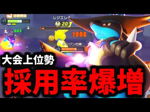 【ポケモンユナイト】とんでもなく使用されているルカリオが今強い理由www