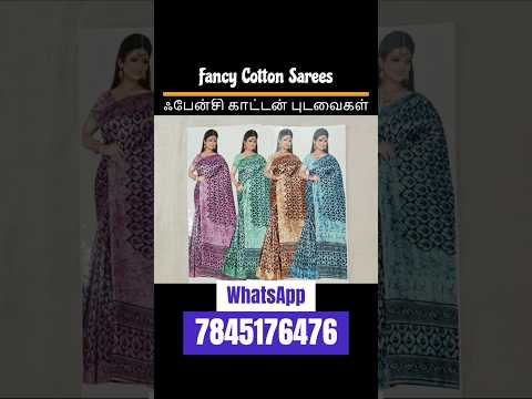 🌸 Stylish Fancy Cotton Sarees 🌸