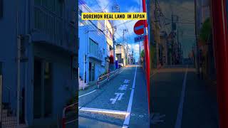 Doremon Real Land In Japan #shorts #doremon #land #japan #youtubevideo #viralshort