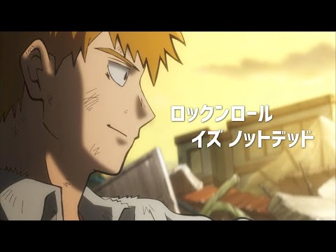 【複合MAD】ロックンロール イズ ノットデッド