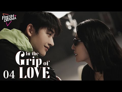 【Multi-sub】In the Grip of Love EP04 | Ai Xiaoqi, Cheng Yufeng | 令总无恙 | Fresh Drama