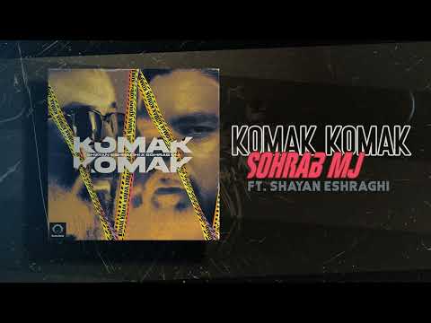 Sohrab Mj & Shayan Eshraghi - Komak Komak | OFFICIAL TRACK سهراب ام جی و شایان اشراقی - کمک کمک