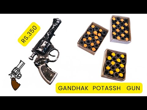 Gandhak Potash Gun Testing || गंधक पोटाश गन || Sound Cork Gun 🔫