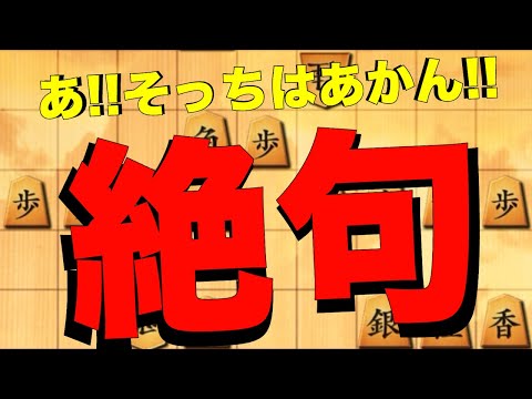 最後の最後で逃げ道を間違えて言葉を失いました。