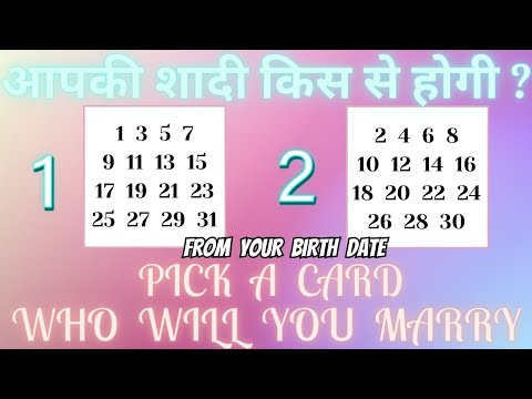 HINDI❤️APKI SHAADI KAB AUR KIS SE HOGI ?❤️JANIYE APNI BIRTH DATE SE❤️MARRIED LIFE❤️PICK A PILE❤️