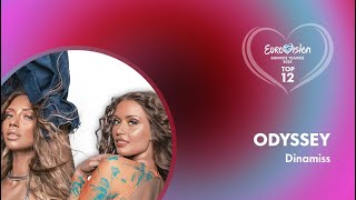 5. Odyssey - Dinamiss | Eurovision 2025 - Eθνικός Τελικός | ΕΡΤ